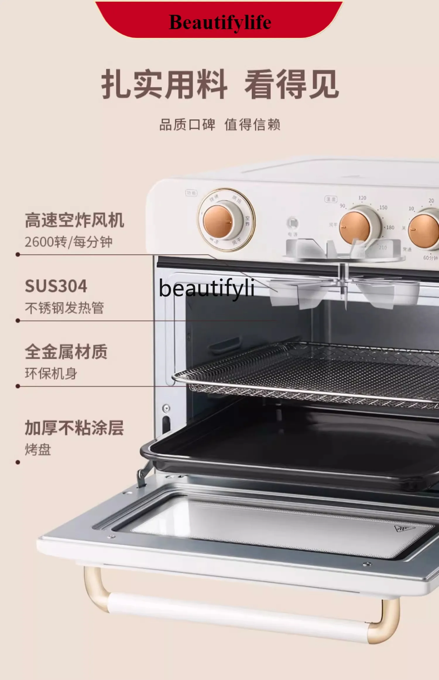 

E132 Oven Air Frying 18L Large Capacity Household Visual Deep-Fried Pot Multi-Functional Integrated Oven