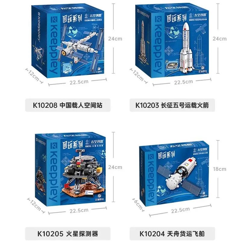 Keeppley-bloques de construcción de astronauta, modelo de estación espacial, barco cohete, juguete educativo para niños