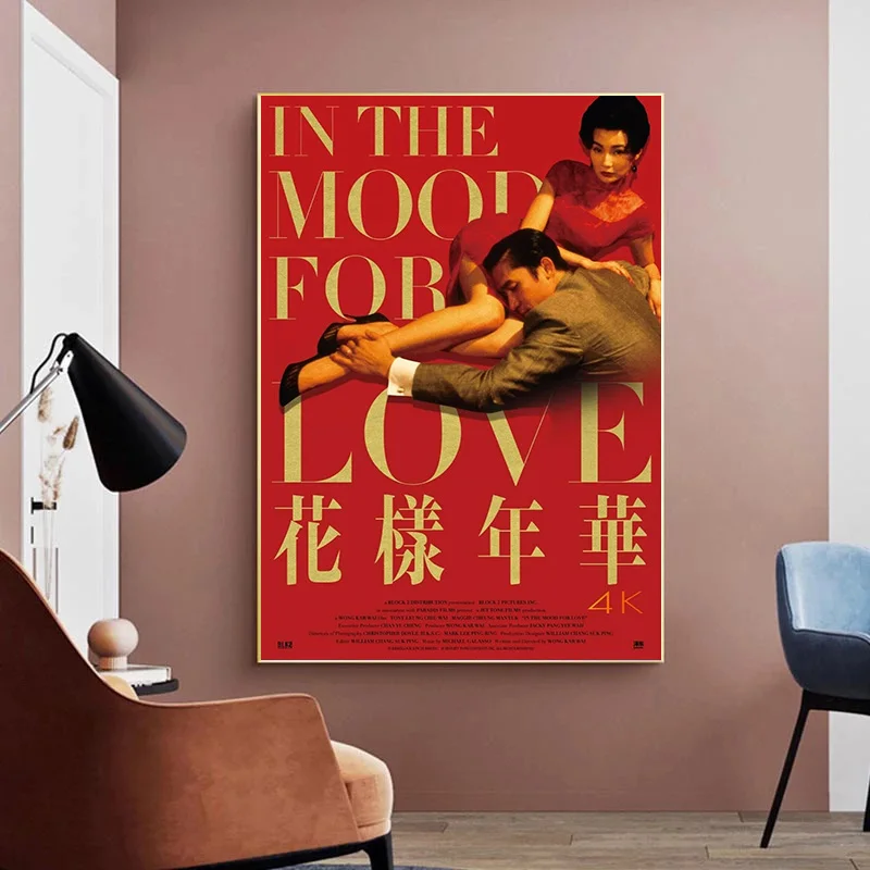 Classic Movie In the Mood for Love Poster Wong Kar-wai Series Film Canvas Painting Wall Art Pictures Retro Home Bar Hotel Decor