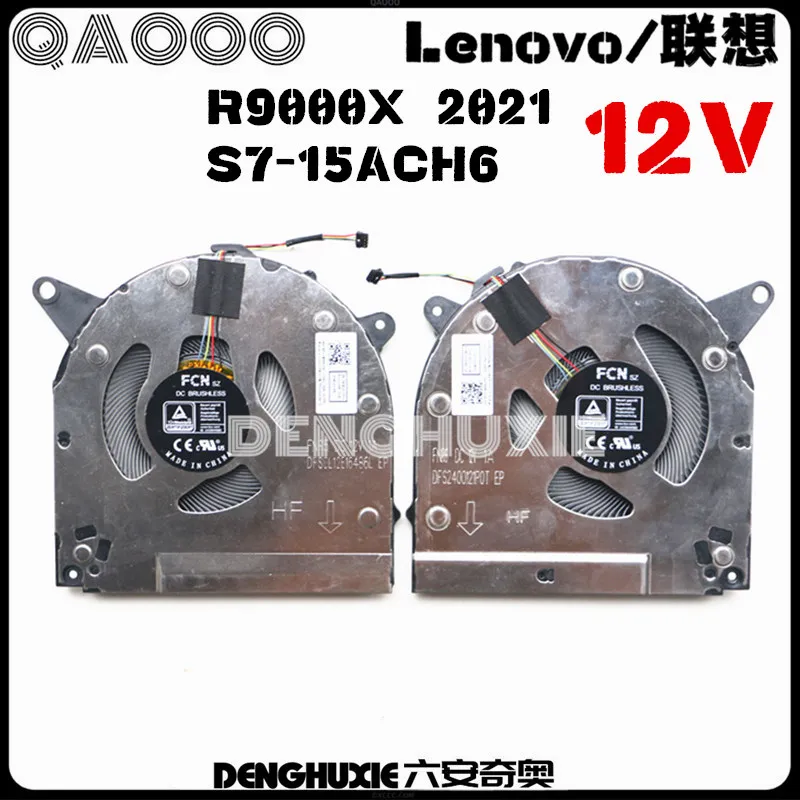5F10S13971 FOR Lenovo Legion Y9000X R9000X 2021 CPU COOLING FAN 12V