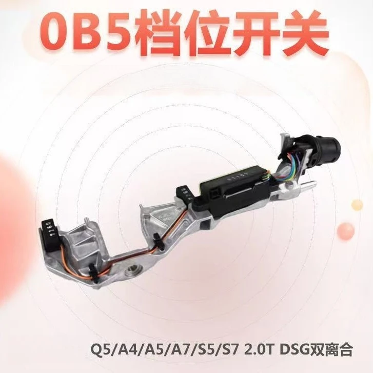 0B5927321L DL501 0B5 Transmission Selector Sensor Module