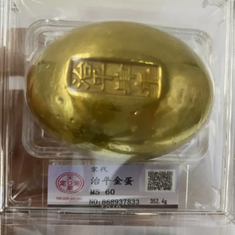 Wholesale Rating Golden Eggs Song Dynasty Gold Ingot Ingot Daming Dayuan Song Gilding Golden Eggs Collection Wholesale