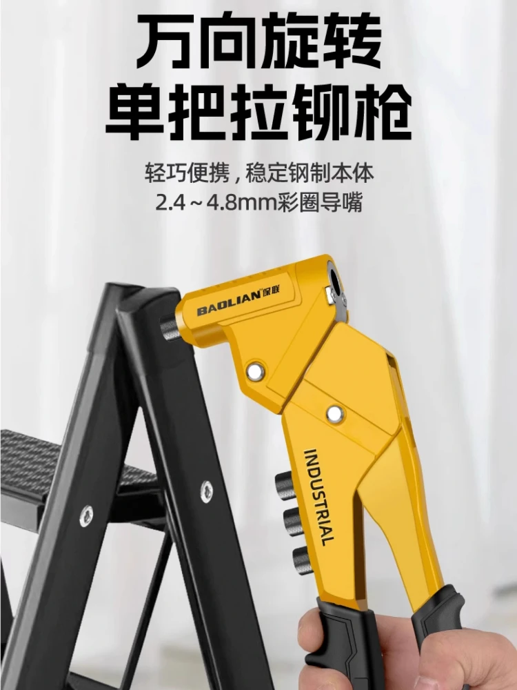 مسدس سحب يدوي واحد لتوفير العمالة، مسدس برشام، مسدس سحب يدوي أساسي، سحب الأظافر