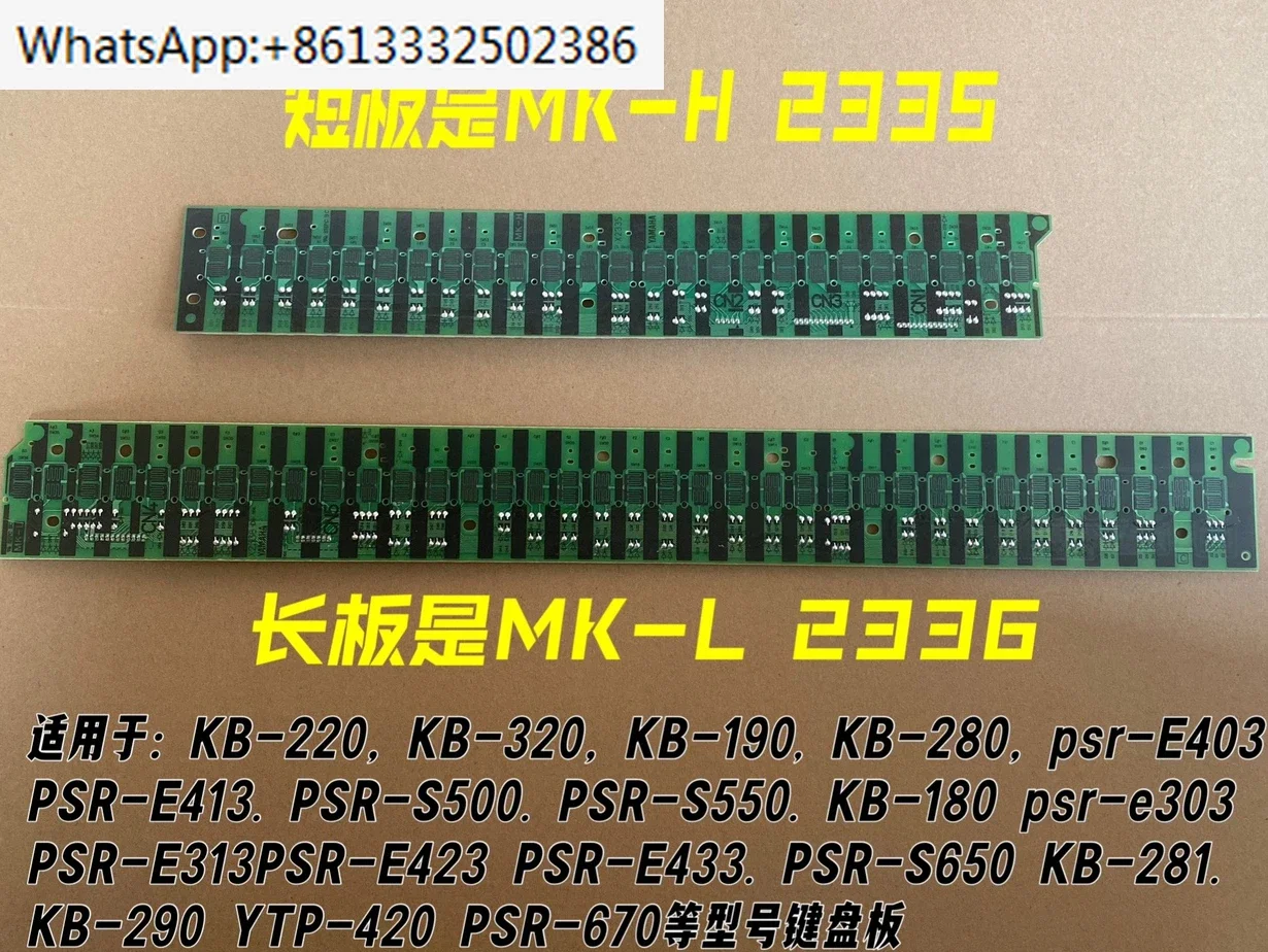 

MK board for conductive rubber circuit board under electronic keyboard KB280/290/S550/s650 and other keys