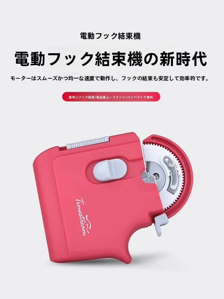 dispositif-de-peche-pratique-aiguille-de-ligature-automatique-outil-de-peche-leger-et-portable