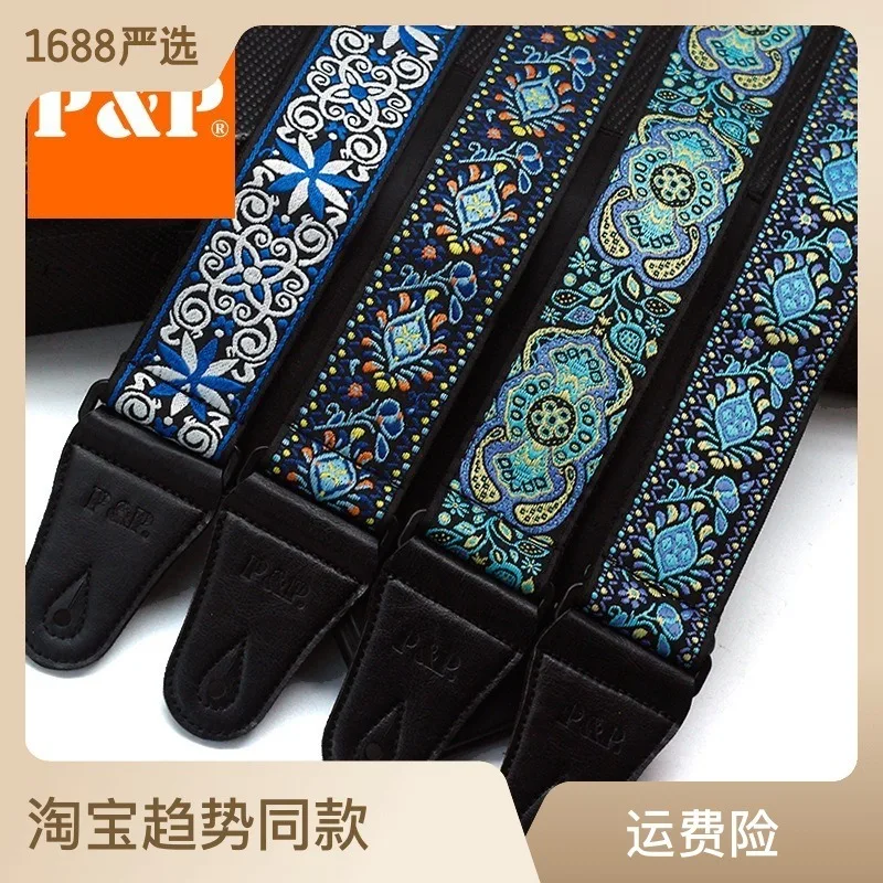 P & P-Embroidered Guitar Strap, Ethnic Style Weaving Strap, Instrument Accessories