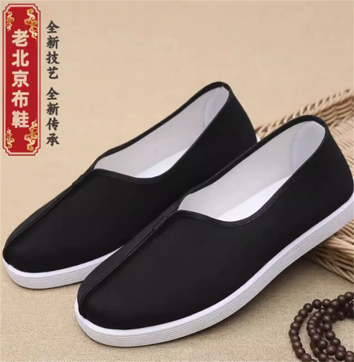 

Old Beijing round mouth cloth shoes