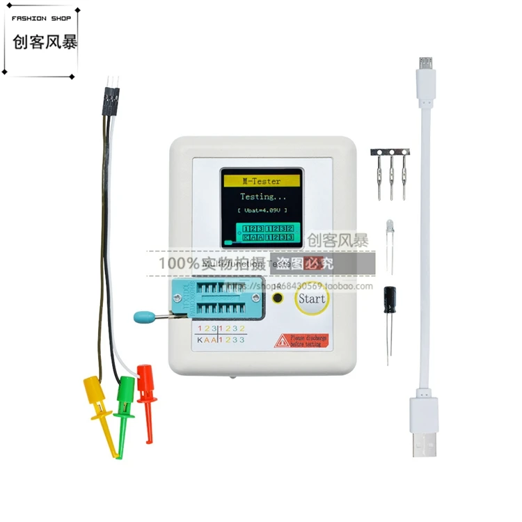 

English Version of TC-T7-H High Precision Transistor Tester Full Color Screen Graphic Display Super LCR-T7-T3-TC1