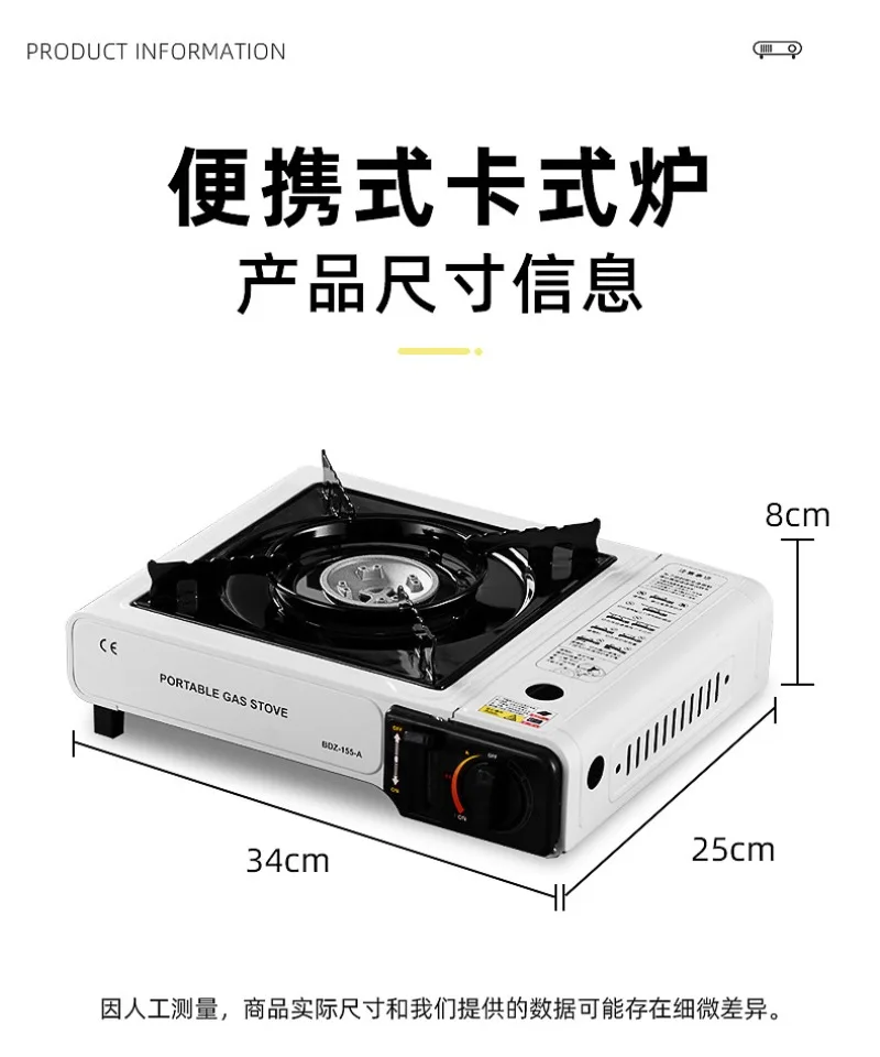 방폭형 가스 탱크 액화 가스 통합 카세트로 2900W 야외 휴대용 이중 목적 스토브는 100분 동안 연소 가능