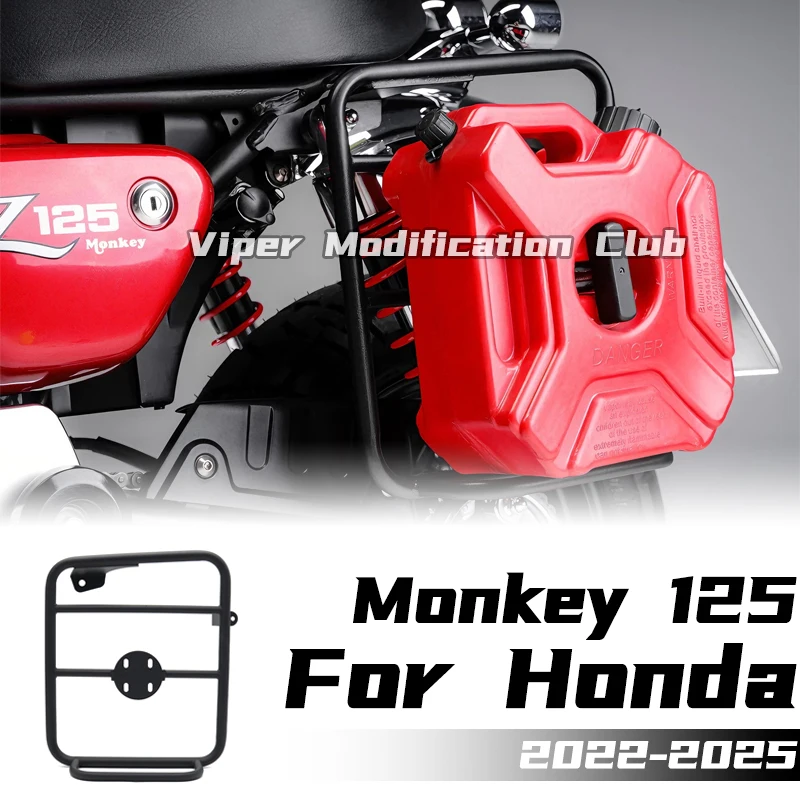 

For Honda Monkey 125 modified storage rack, rear rack, luggage rack, saddle rack, trunk rack 2022 2023 2024 2025