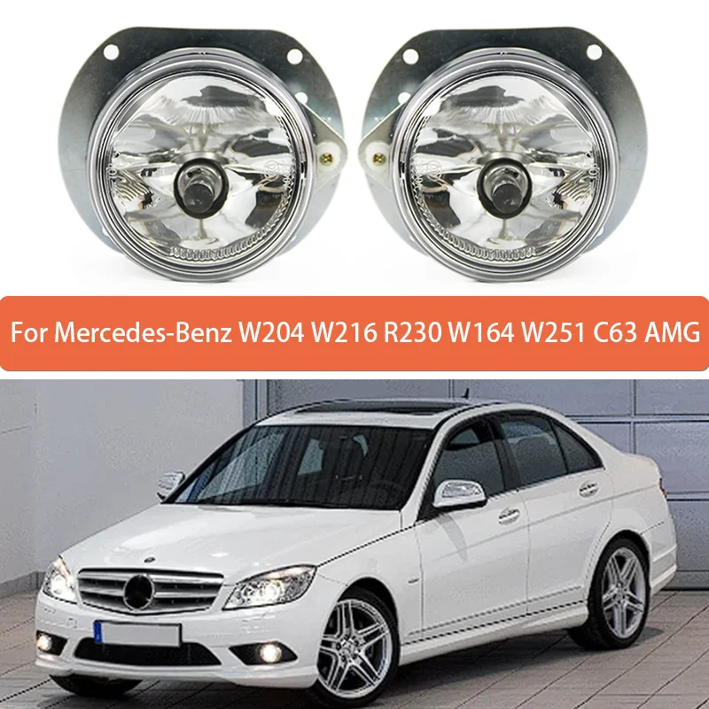 For Mercedes-Benz W204 W216 R230 W164 W251 C63 AMG Fog Lamp Assembly Front Bumper Anti Fog Light A2048202156 A2048202256