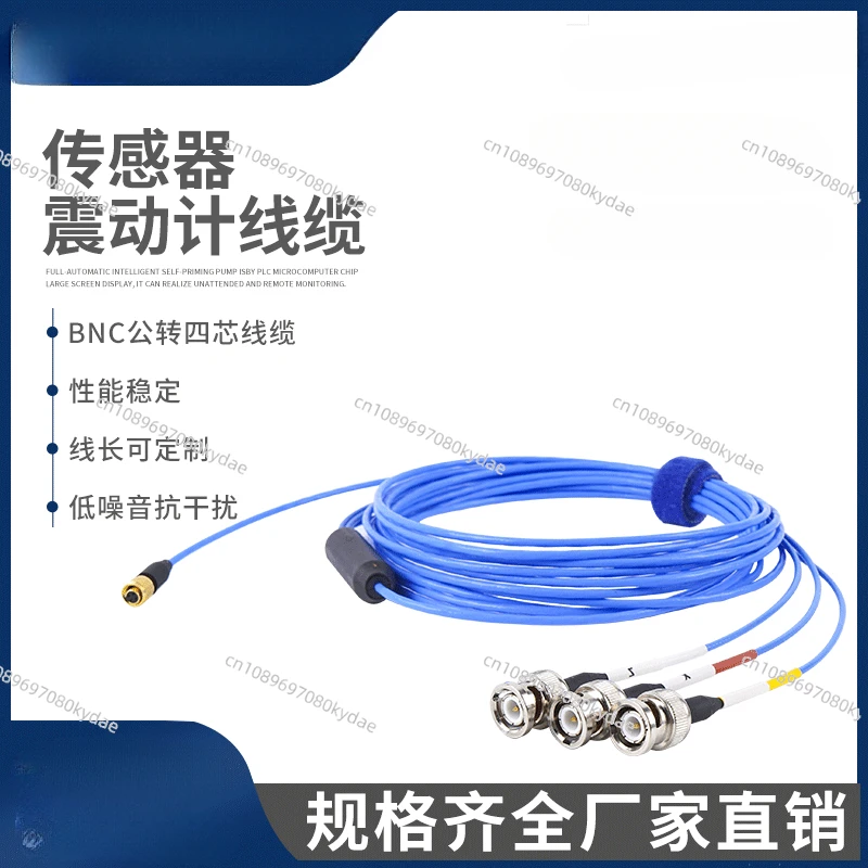 1/4-28UNF Triaxial Accelerometer Cable Can Replace 010G10 and 034G10 Triaxial Cables