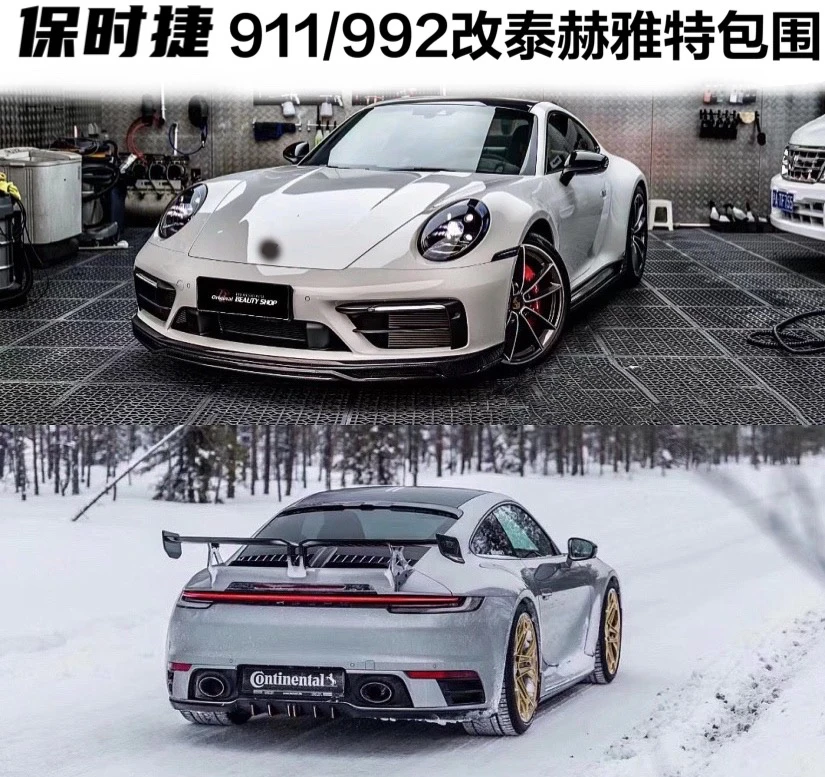 

FOR Porsche 911 992 Upgraded techart carbon fiber body kit front lip rear fin