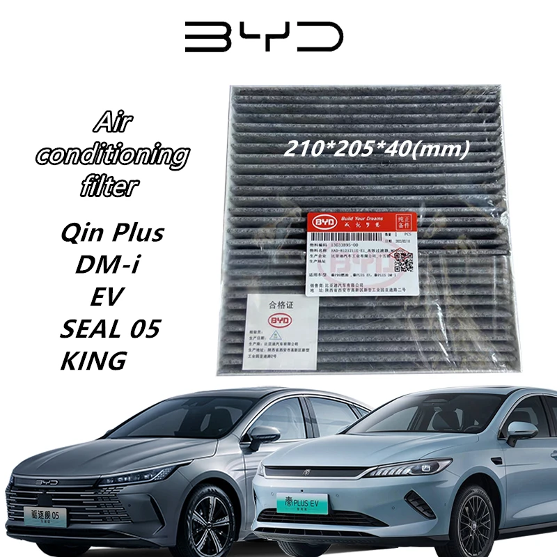 

BYD Qin Plus DM-i/EV/SEAL 05/KING Фильтрующий элемент кондиционера, активированный уголь, оригинал, HAD-81211