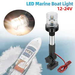 12V24V Marine Deck Waterproof Navigation Light Boat LED Lights 360 ° Fold Down Pure White Anchor Lights 9/12 Inch Pontoon Lamp