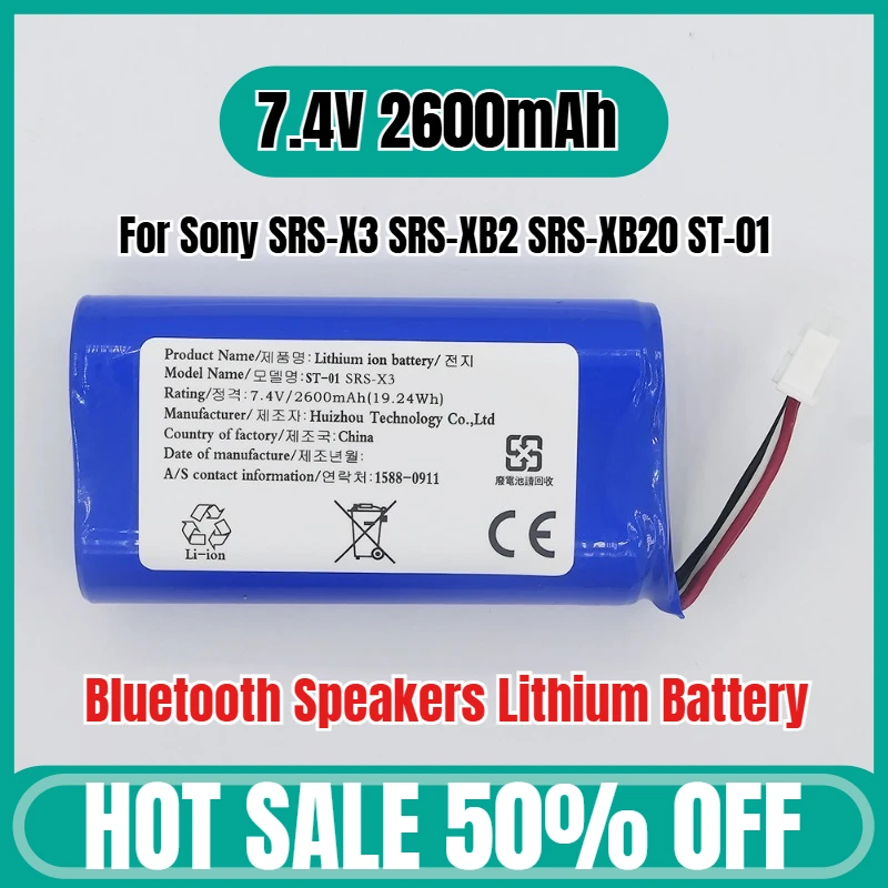 

7.4V 2600mAh for Sony SRS-X3 SRS-XB2 SRS-XB20 ST-01 Bluetooth Speakers Lithium Battery