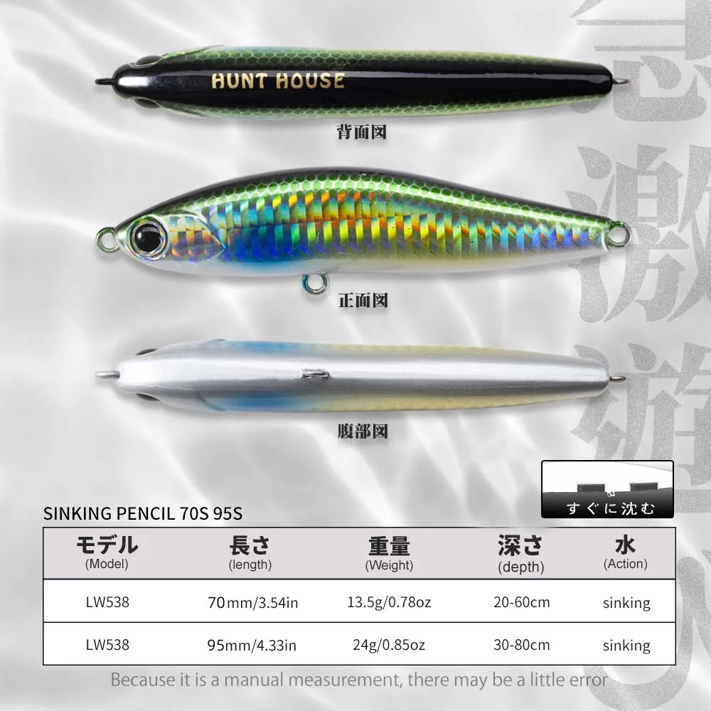 Hunthouse Pencil Fishing Lure Sinking Hard Bait Long Casting Stickbaits trolling Wobbler 70mm/95mm Saltwater Seabass pike Tackle