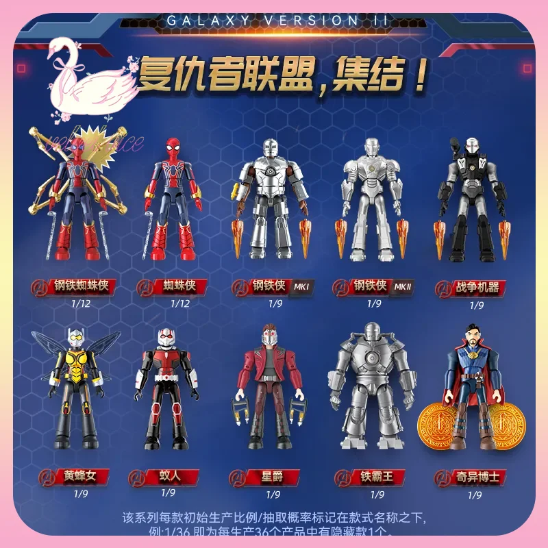 

Оригинальный строительный блок Blokees Marvel Galaxy версия 1-5 комплектов слепая коробка Человек-паук аниме коллекция периферийных устройств игрушки подарки для мальчиков