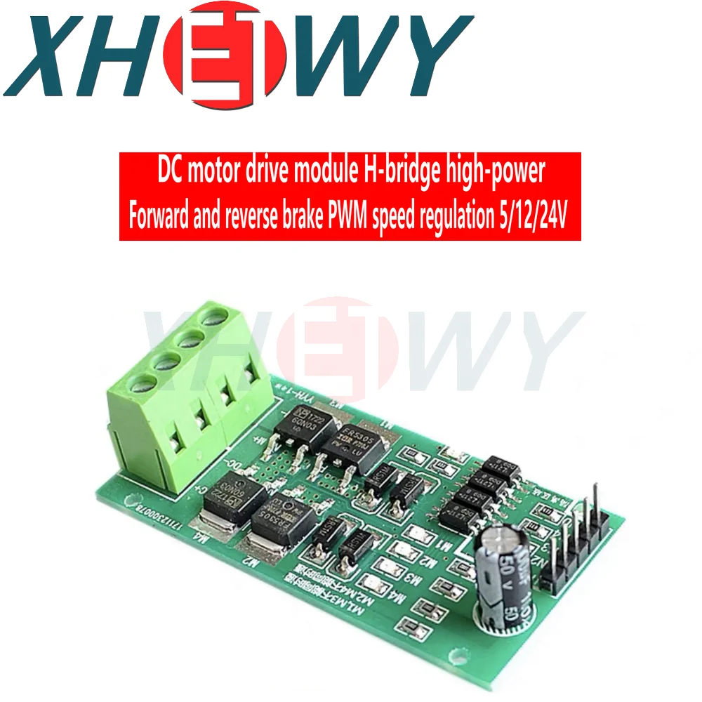 DC motor drive module/board H-bridge high power forward and reverse brake PWM speed regulation 5/12/24V