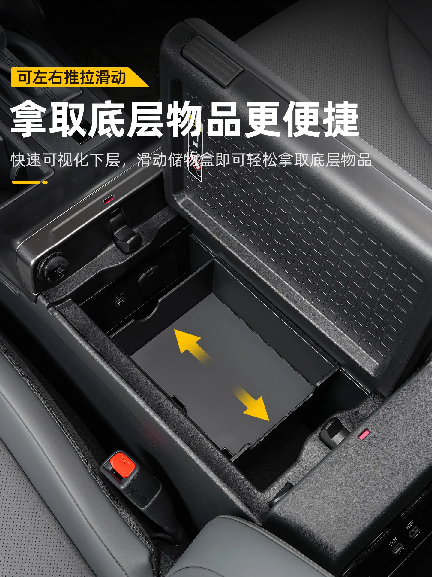 Armrest box storage box-split style For Toyota RAV4 XA60 Wildlander 2026 2027+ RAV 4 Hybrid Style Car Cover Trim accessories