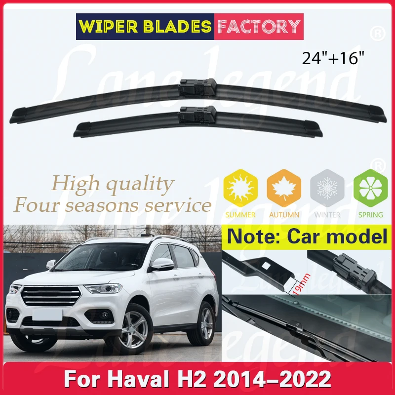 Car Front Wiper Blades For GWM Haval H2 2014 - 2022 2021 2020 2019 Windshield Windscreen Window Brushes 24