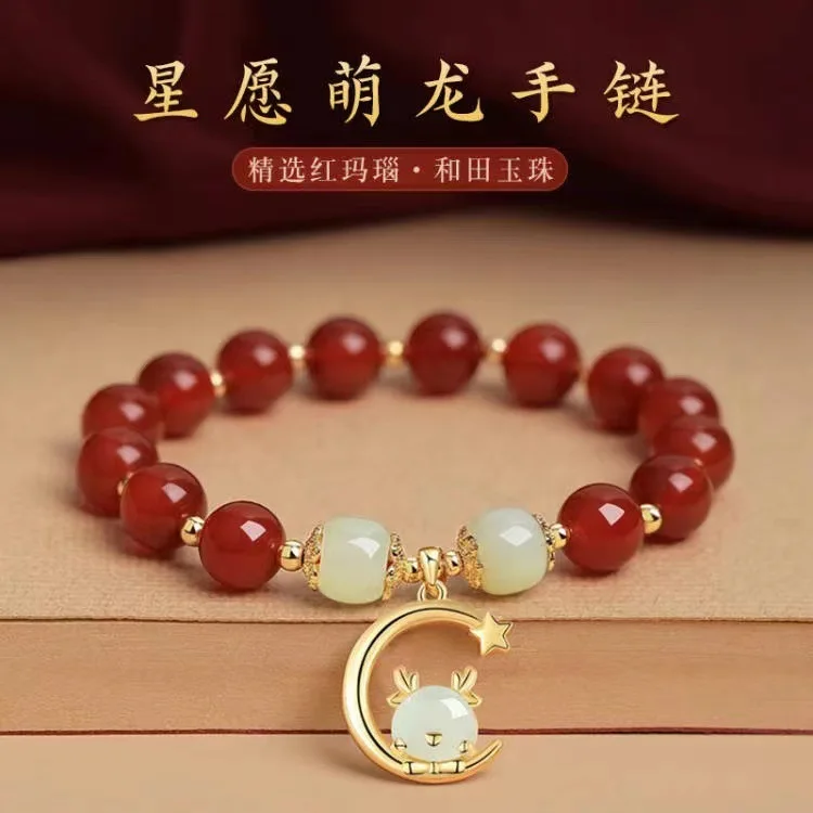 

2025 кролика зодиака золотой красный агат для женщин Hetian нефритовый браслет из бисера змея подарок на Новый год ручная веревка