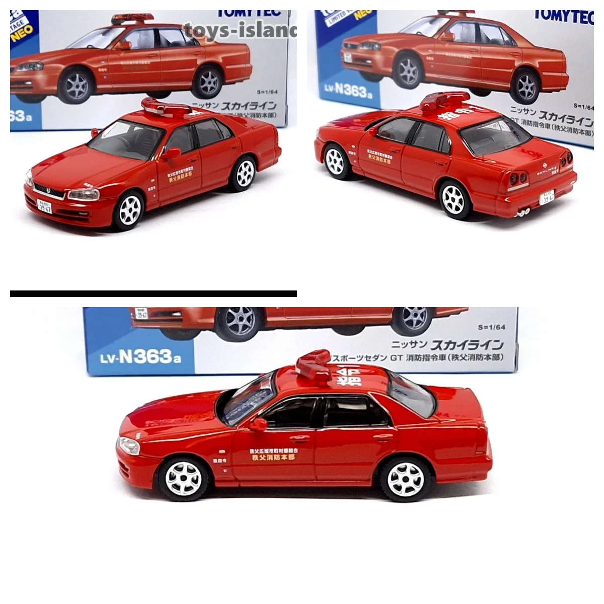 

Лимитированная винтажная модель LV-N363a SKYLINE 4DOOR SPORTS SEDAN GT Fire Tomy