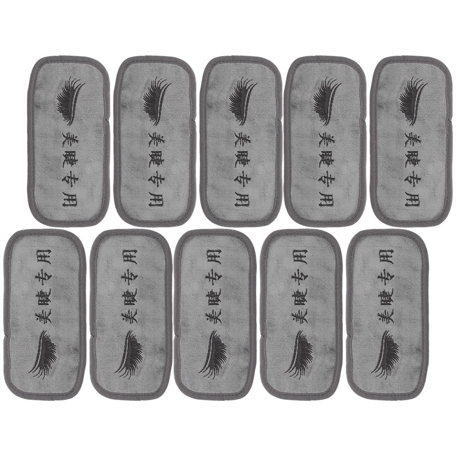 Coussinets pour extensions de cils, 10 pièces, serviettes confortables et réutilisables pour outils de maquillage des cils, accessoires de beauté pour Salon