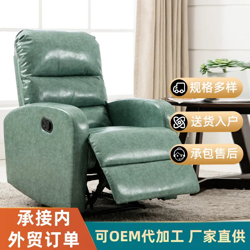 

Nail salon beauty salon beauty manicure eyelash electric massage sofa recliner single function sofa recliner