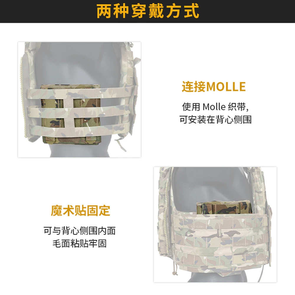 Tactical Vest Molle Side Panel Bag Side Bulletproof Plate Packet JPC AVS Universal Model Outdoor CS Hunting Shooting Accessories