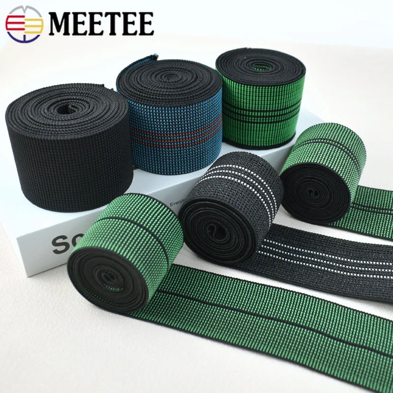 1/2/3/5/10M 50mm Meetee Elasticity Rubber Bands High Stretch Strap Sofa Chair Backrest Elastic Band Clothes Sewing Accessories