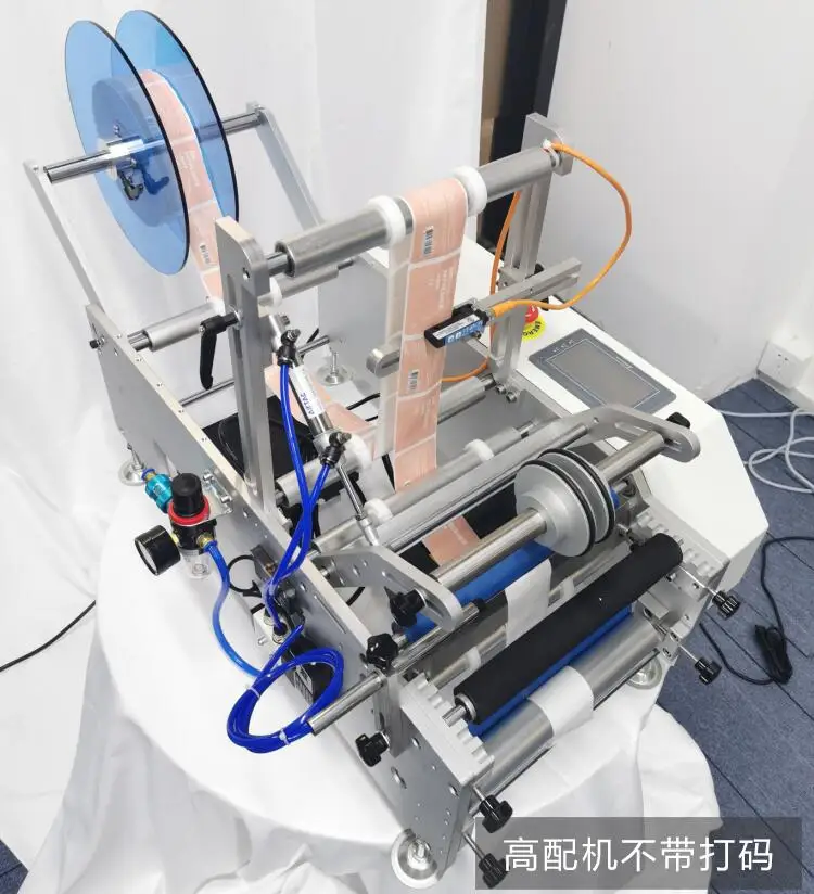 

Automatic round bottle labeling machine,wine and plastic bottle labeling seasoning bottle self-adhesive labeling machine