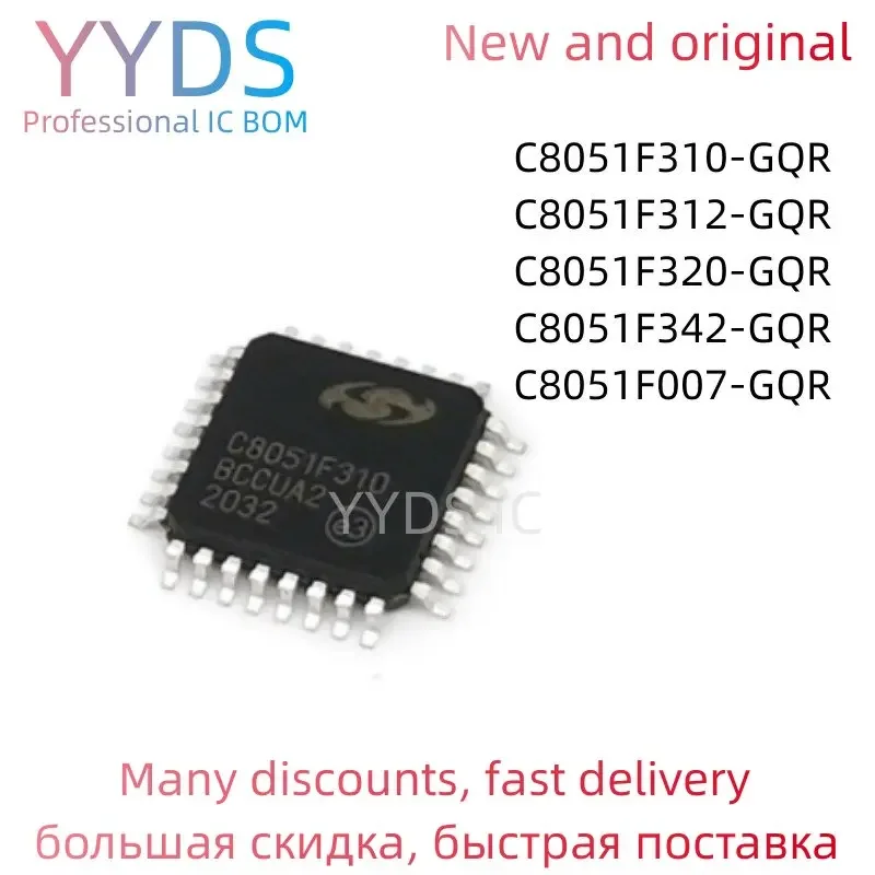 C8051F007-GQR C8051F310-GQR C8051F312-GQR C8051F320-GQR C8051F342-GQR 100% Brand New Original QFP-32