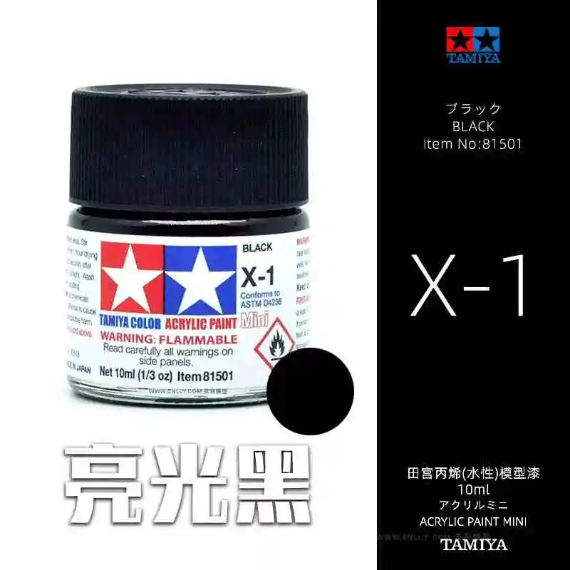 Model specific pigment glossy series acrylic water-based paint Tamiya 81501-81524 10ml