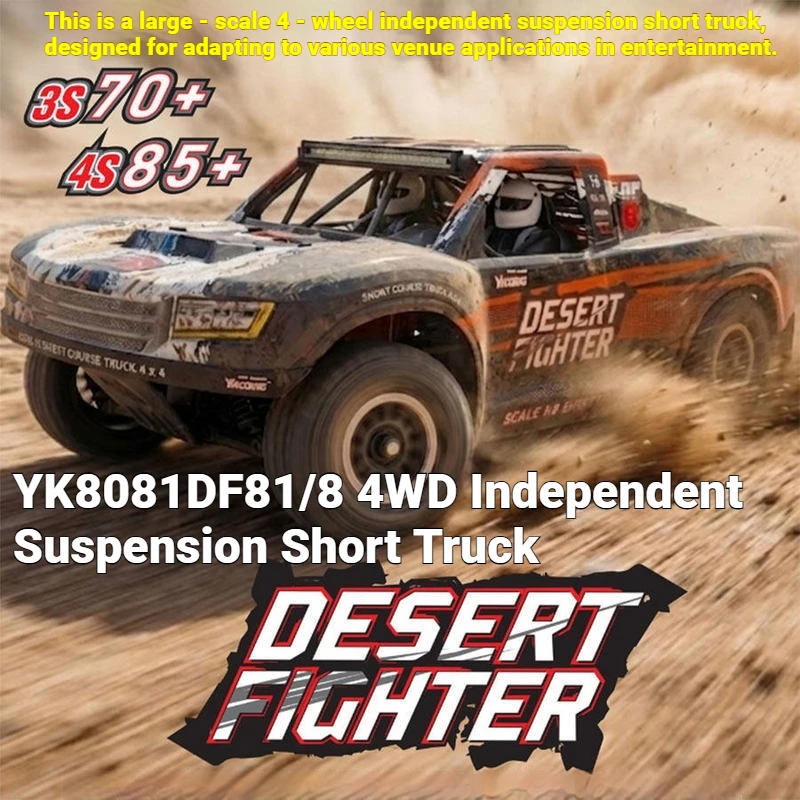 

Yikong Yk 8081 Df8 4Wd Brushless 1/8 Rc Desert Short Course Truck Independent Suspension Off Road Racing Vehicle For Adult Hobby