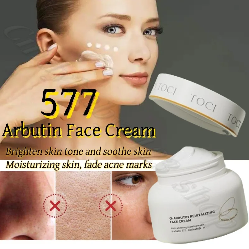 

577 Arbutin Skin Rejuvenating Cream Plant Formula Brightening Moisturizing Moisturizing Nourishing Firming Lotion 50g