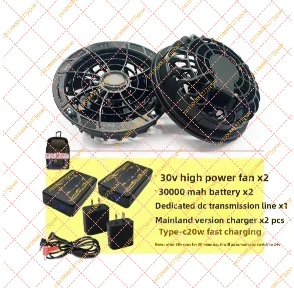 Battery Powered Cooling Vest with 30V Brushless Fan for Outdoor Work