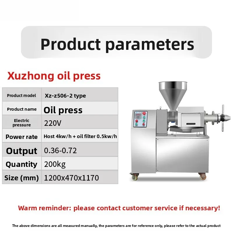 Automatic For Rural Small Workshops, Peanut And Rapeseed Household Electric Spiral Oil Press Machine