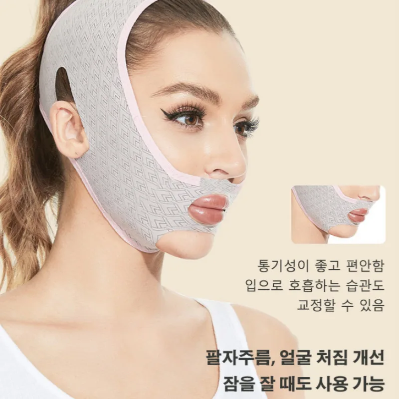 New Design Chin Up Mask V Line Shaping Face Masks Face Sculpting Sleep Mask Facial Slimming Strap Face Lifting Belt