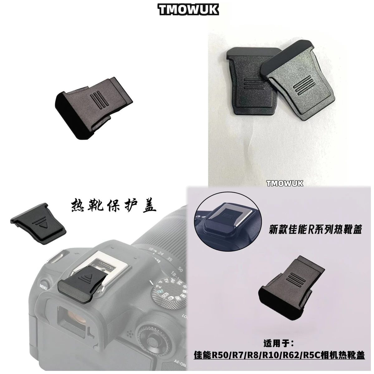 

Anti-Shock Hot Shoe Cover Protector For Canon EOS R50 R5C R3 R10 R8 R7 R6 R5 Mark II - Camera Accessories With Magnetic Closure