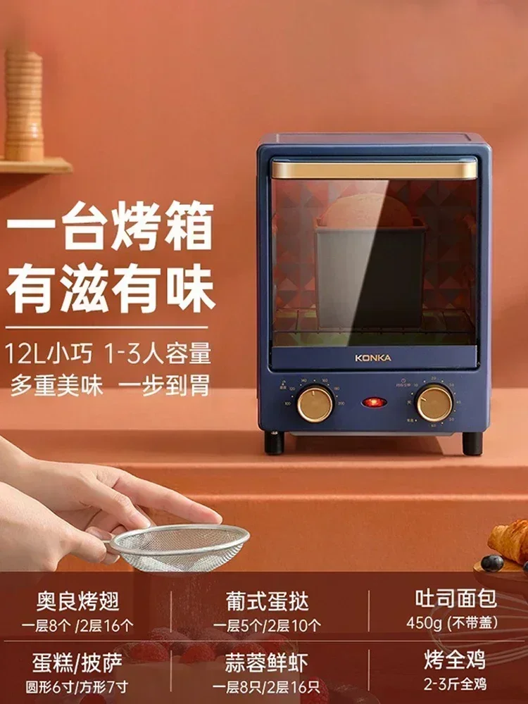 Mini retro vertical small oven multi-function pizza oven smart home temperature control small oven baking