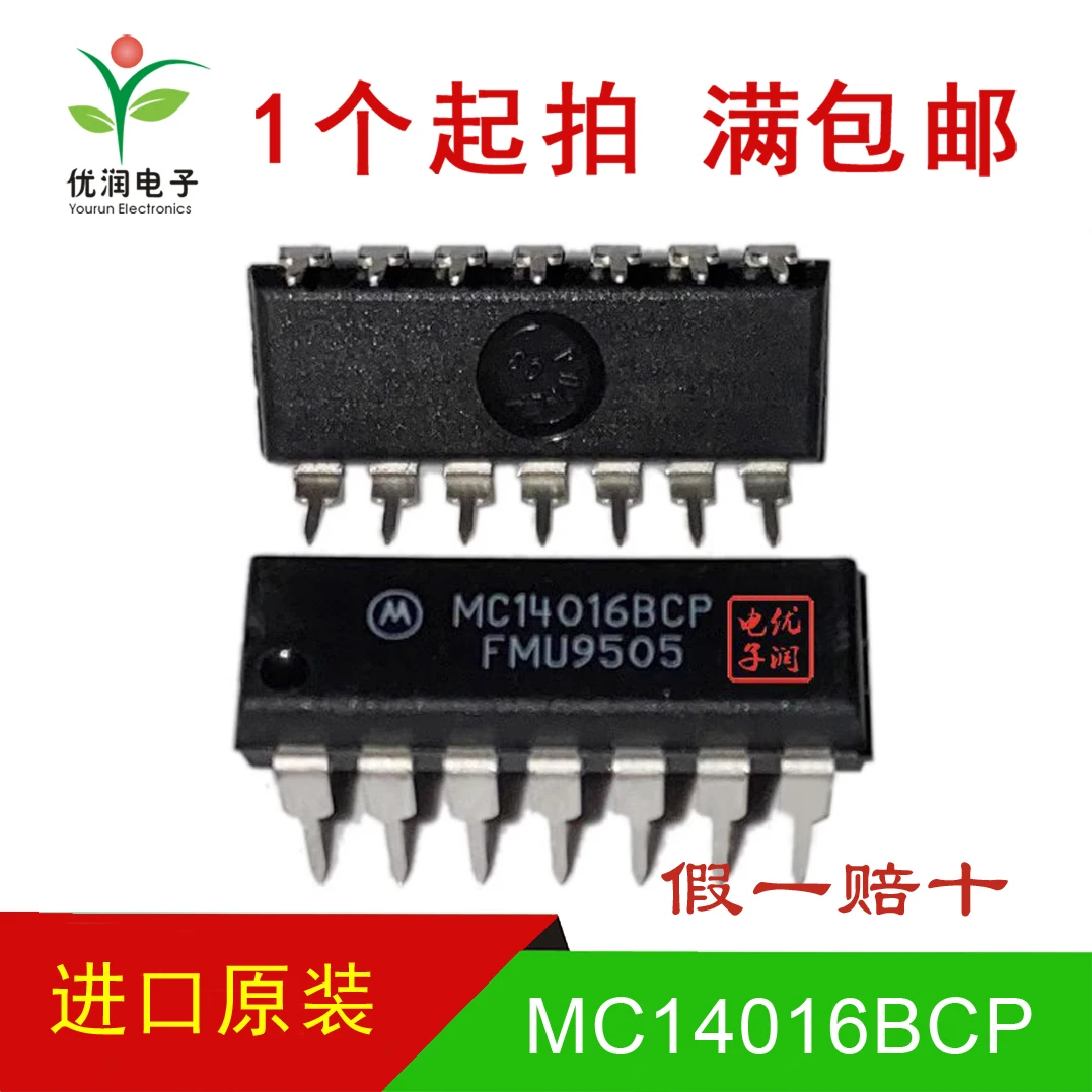 10PCS/MC14016BCP MC14016 [brand new imported original equipment] Four way multiplexer chip direct insertion