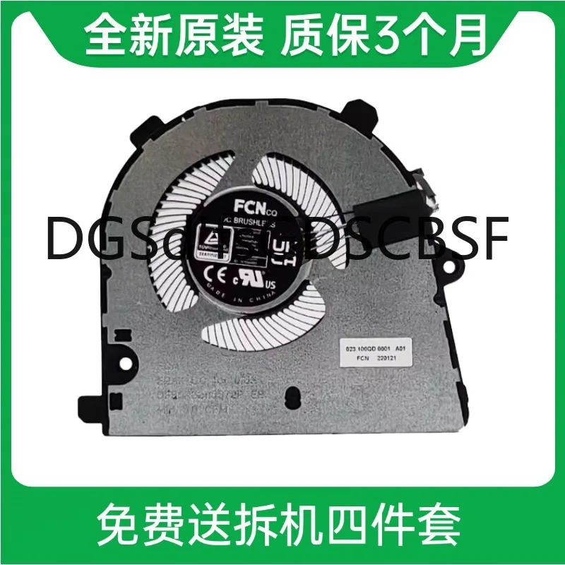 Mini ventilador de PC para GEEKOM Mini IT11 DC5V 2,5 W nuevo (interfaz VER 1 negra)