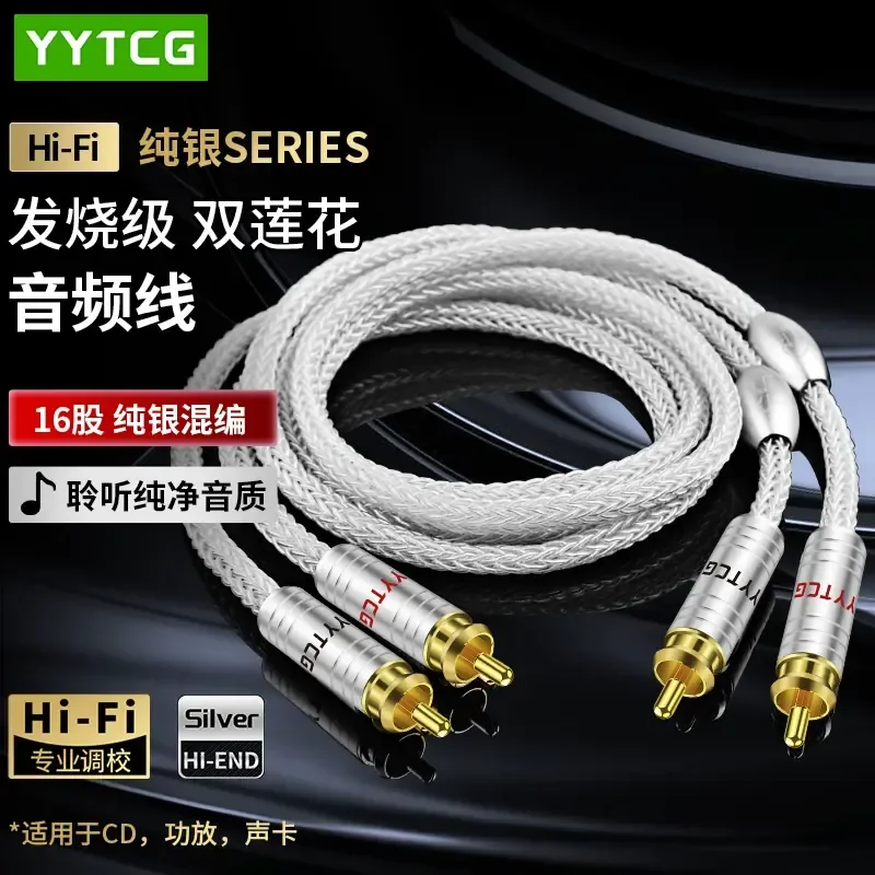 Elevate your high fidelity audio experience with our premium Sterling Silver Double Lotus 2RCA signal cable. Meticulously