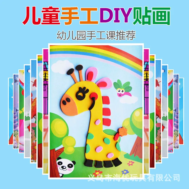 1pcs 3D EVA Foam Sticker DIY Cartoon Animal Puzzle for Children Kids Multi-patterns Styles Toys for Children Gift