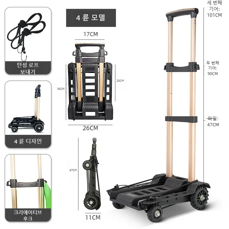 Hand Carts Trolleys Folding Small Aluminum Rod Luggage Handpulled Handling Trailer Grocery Shopping Cart Material Handling Tools