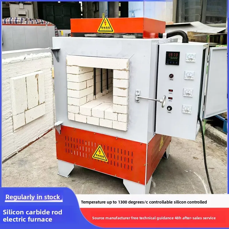Silicon Carbon Rod Muffle Experimental High Temperature Box-Type Tempering Quenching 1300 Degree Small Industrial Electric