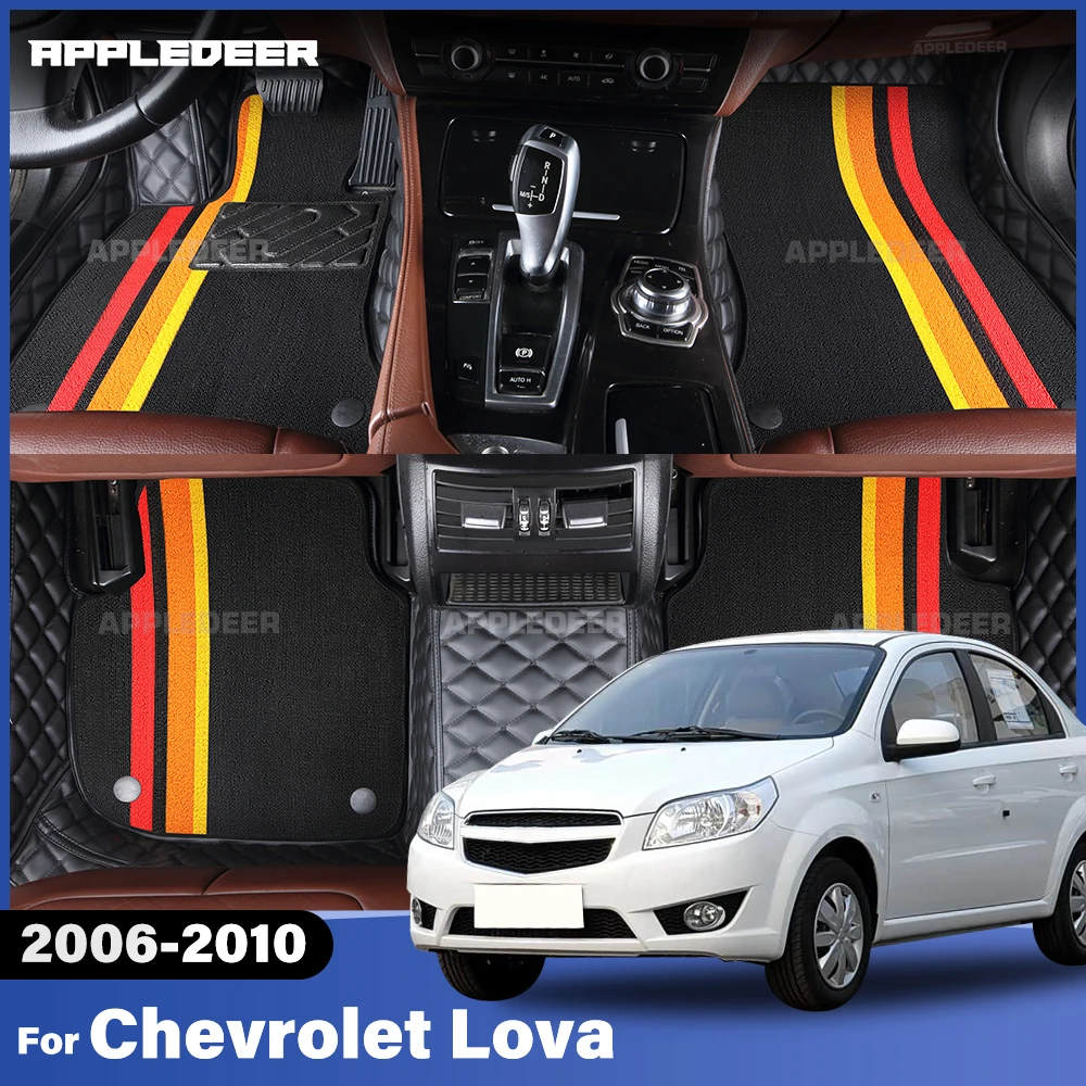 

For Chevrolet Lova 2006-2010 Double Layer Car Floor Mats Custom Auto Carpet Cover Interior Accessories