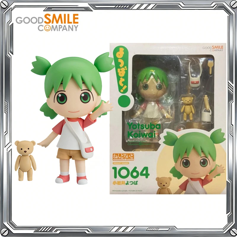 

Good Smile Original Nendoroid Yotsuba to! Anime Yotsuba Koiwai 1064 Action Figure Toys for Kids Gift Collectible Model Ornaments