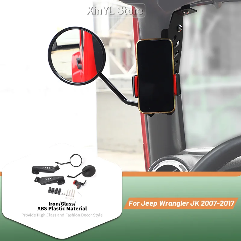 

1 пара зеркал заднего вида на стойке А с 360° ° Держатель мобильного телефона для Jeep Wrangler JK 2007-2017, аксессуары для зеркала заднего вида